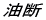 ���f