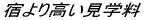 �h��荂�����w��