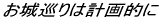 ���鏄��͌v��I��